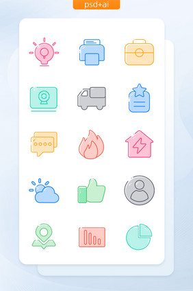 多色线性填色UI手机主题矢量icon图标