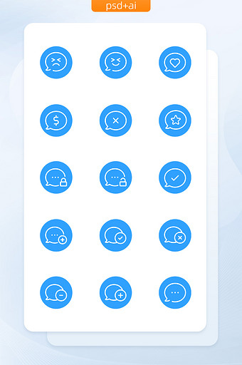 蓝色线性消息状态矢量icon图标图片