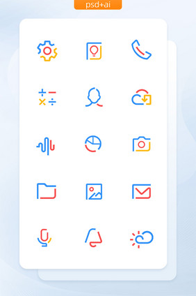 红蓝撞色线性手机主题矢量icon图标