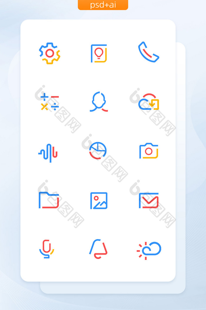 红蓝撞色线性手机主题矢量icon图标