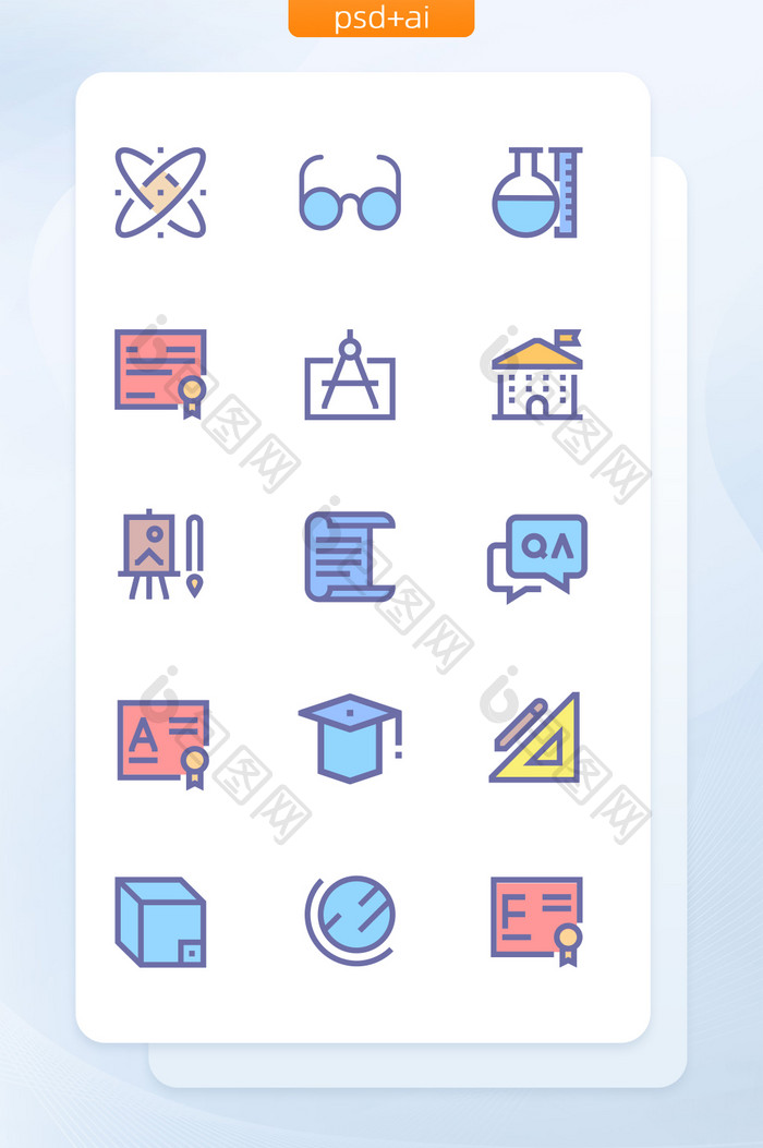 填充多色线性学习教育主题矢量icon图标