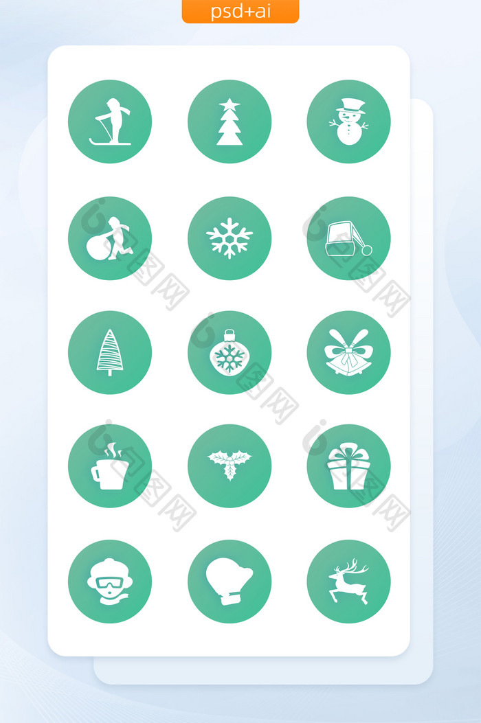 淡绿色简约圣诞节手机应用图标矢量icon