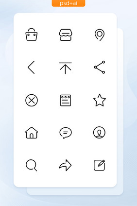 常规线性图标合集素材