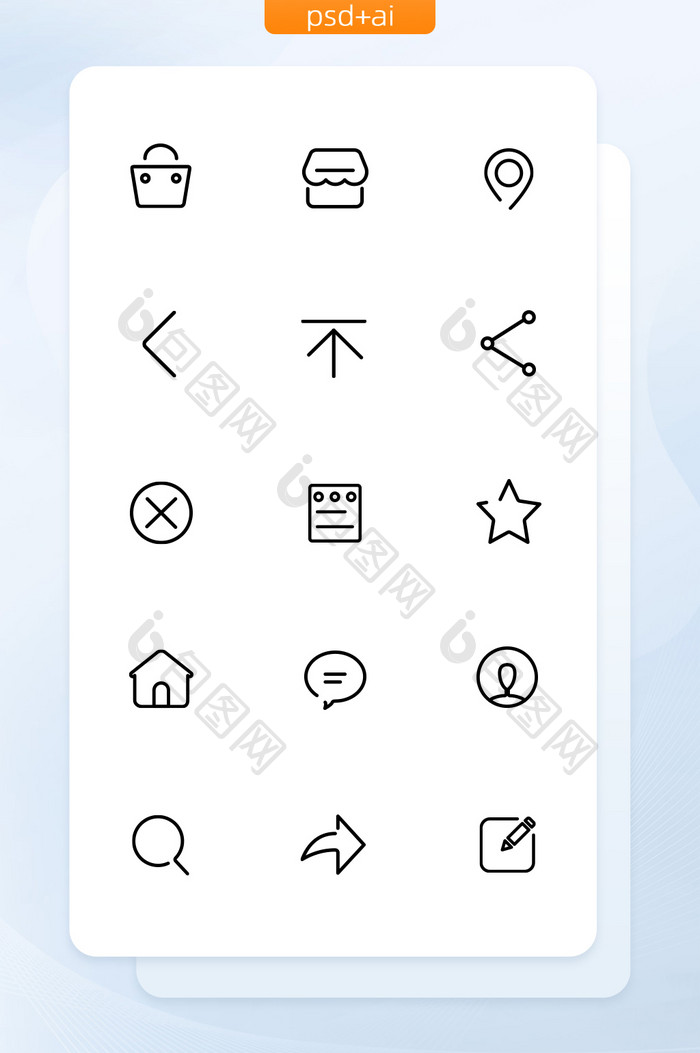 常规线性图标合集素材