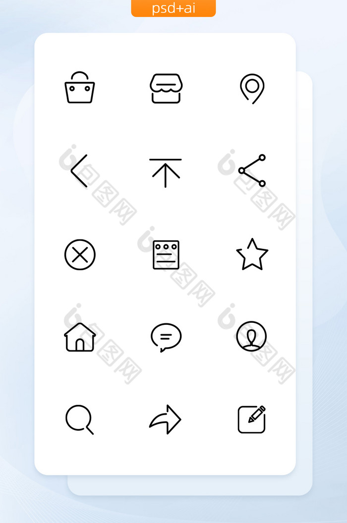 icon商店图片