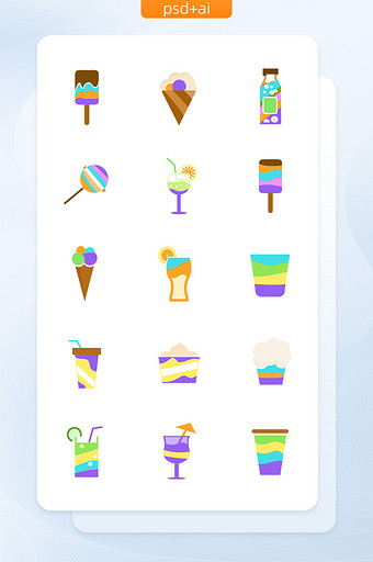 彩色潮流夏日食品饮料矢量icon图标图片