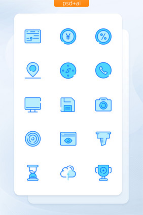 简约清新蓝色手机界面主题矢量icon图标