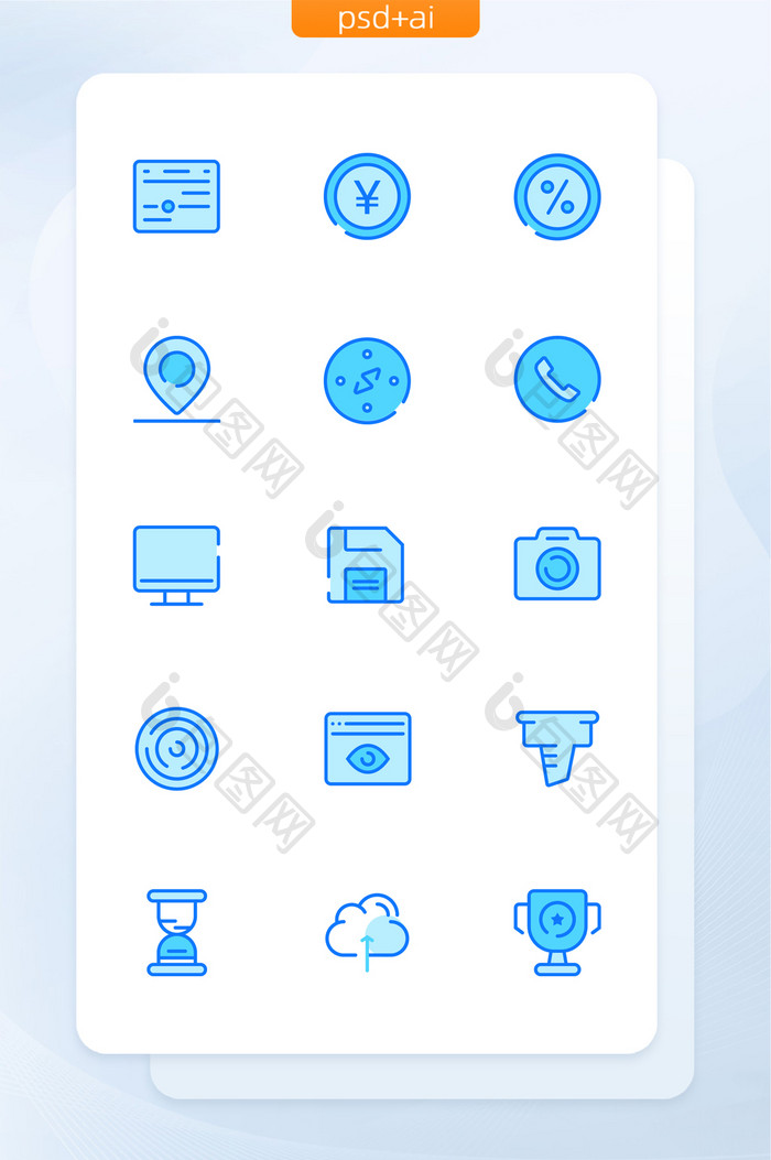简约清新蓝色手机界面主题矢量icon图标