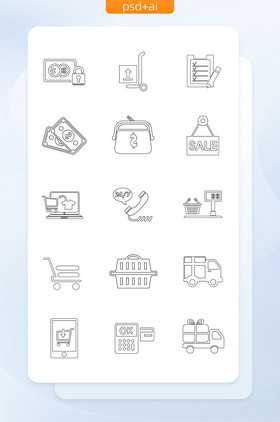 黑白线性购物icon图标