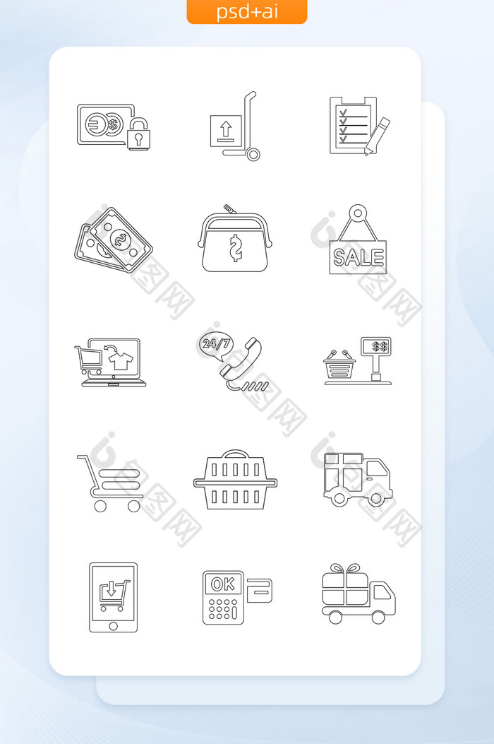 黑白线性购物icon图标