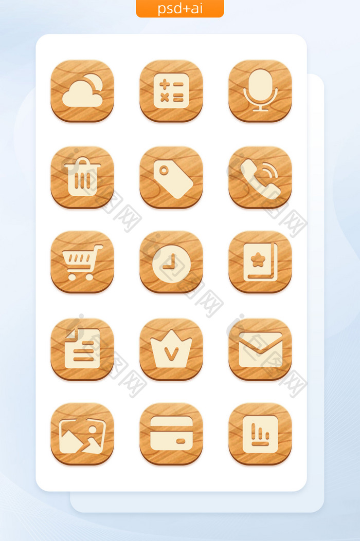 面形木纹手机应用程序主题矢量icon图标