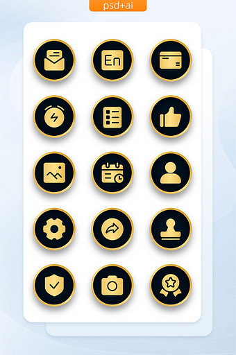 金色渐变面形手机电商程序主题icon图标图片