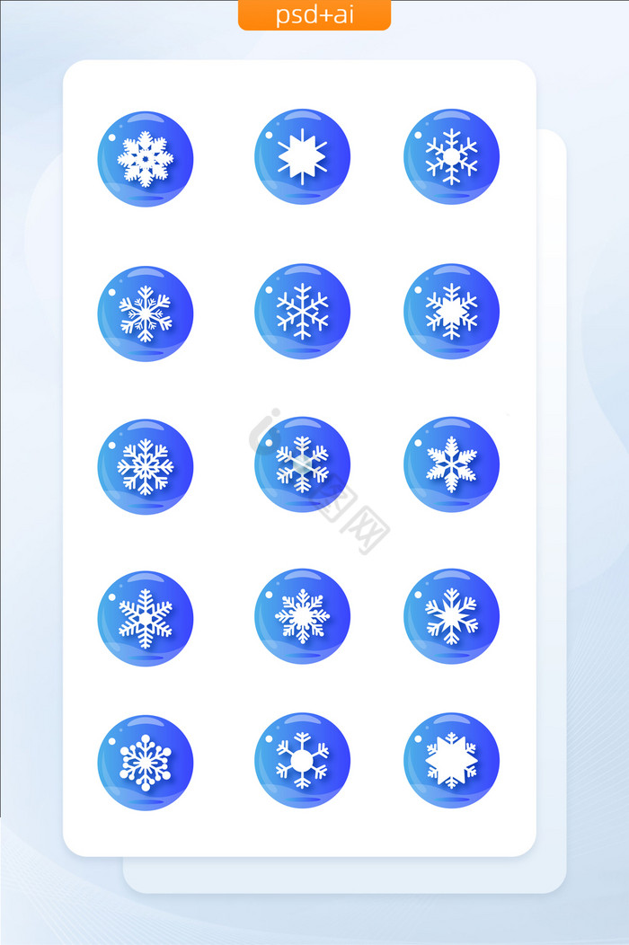 简约蓝色渐变雪花图标圣诞雪花应用图形矢量图片