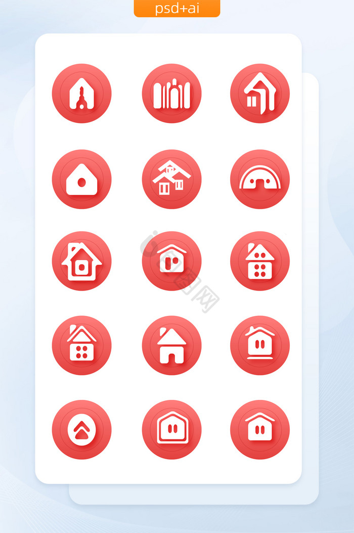 简约淡红色渐变住宅填充图标矢量icon图片