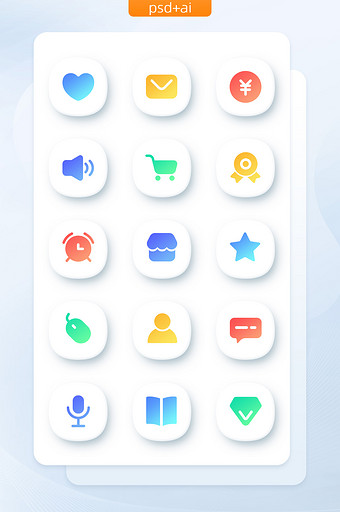 多色简约渐变手机软件程序主题icon图标图片
