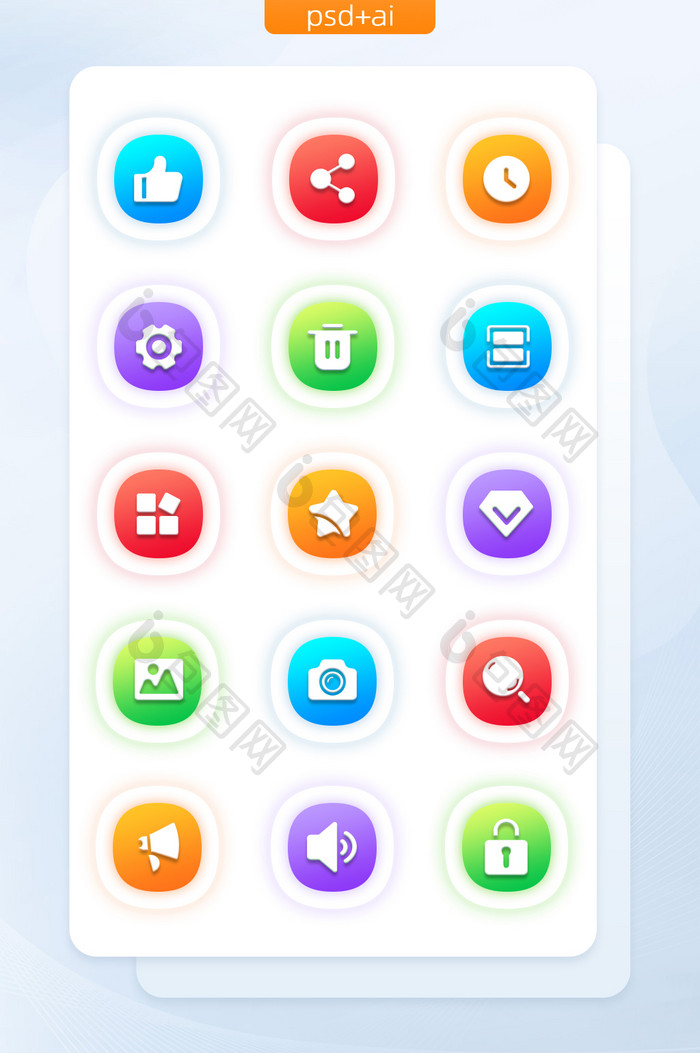 多色常用渐变面形手机界面主题icon图标