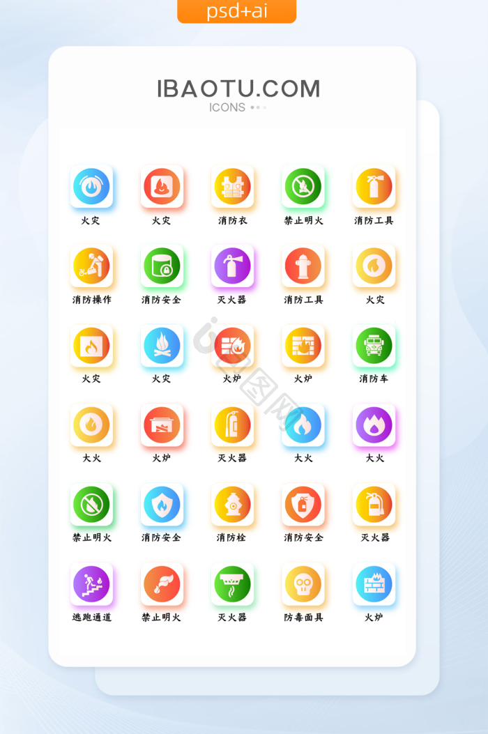安全通道图片-安全通道素材免费下载-包图网