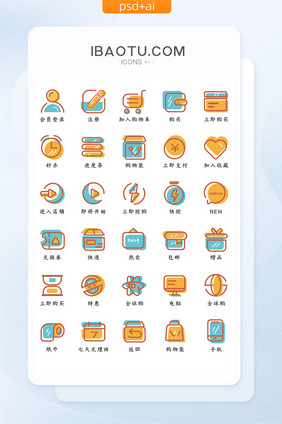 填色系线性icon图标