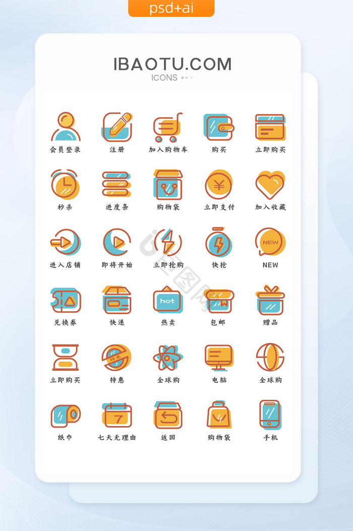 开始图标-开始图标设计图片-包图网