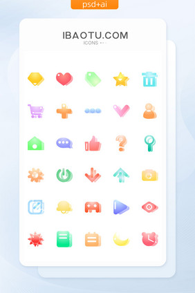 彩色渐变清新可爱常用UI矢量图标