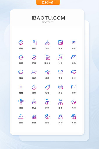 app store圖標(biāo)大小_app里圖標(biāo)大小是多少_app圖標(biāo)圓角大小