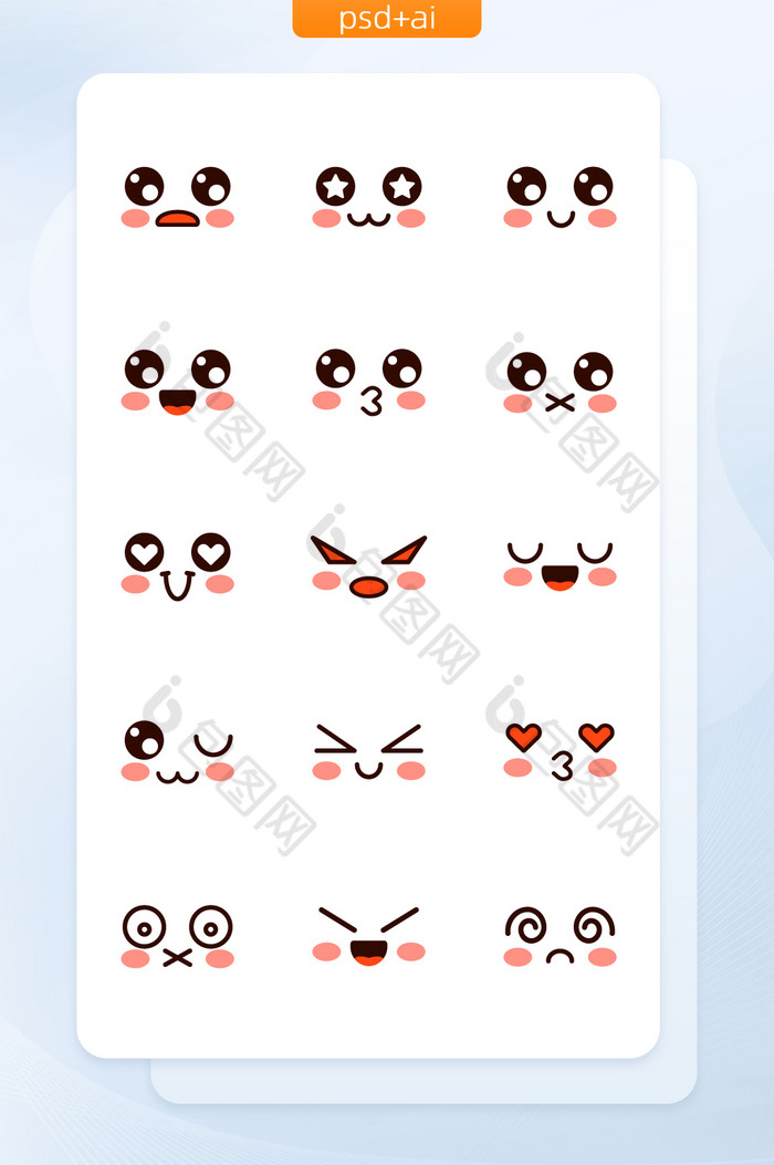 红色线性卡通表情包矢量图标-包图网