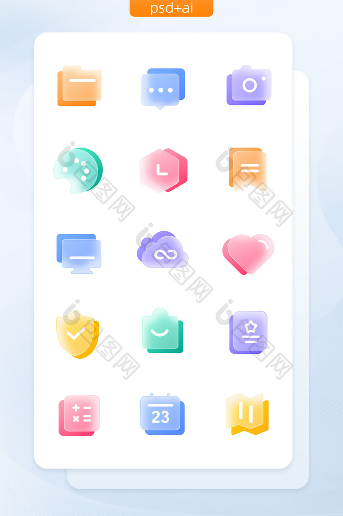 小清新毛玻璃质感UI 手机icon图标