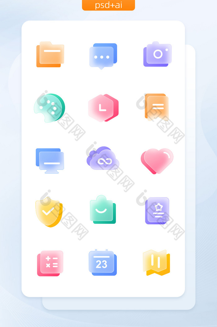 小清新毛玻璃质感UI手机icon图标图片图片