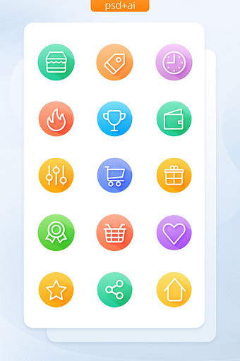 彩色线性电商购物应用矢量icon图标图片