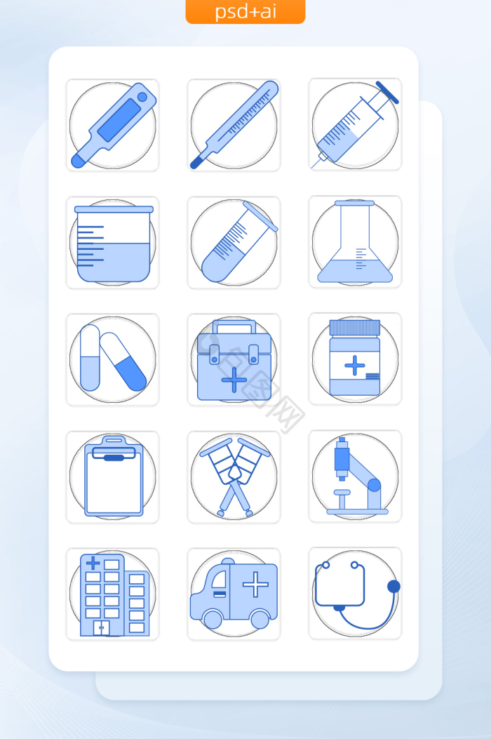 医疗icon-医疗icon设计图片-包图网