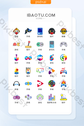 游戏图标