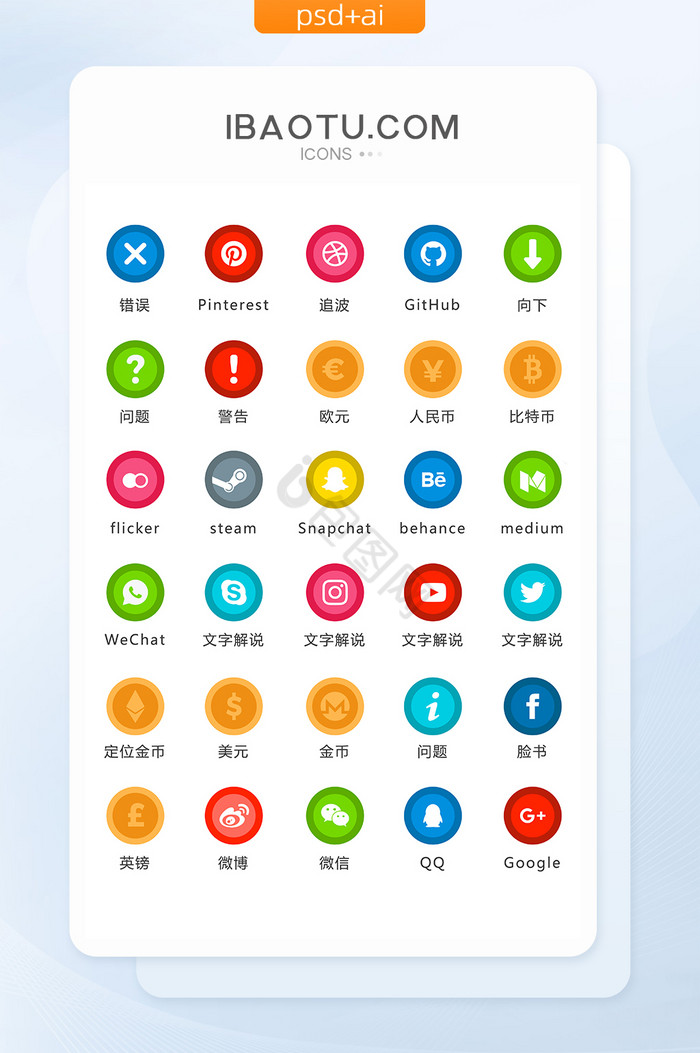 标记符号图片-标记符号素材免费下载-包图网