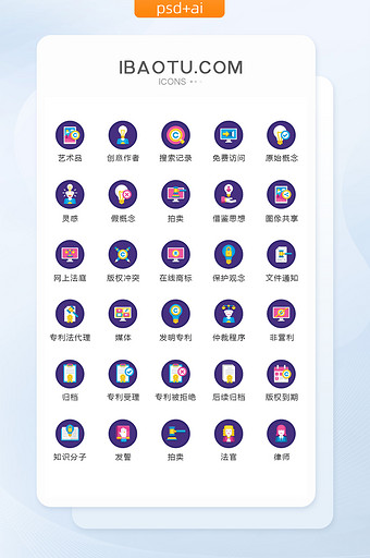 紫色圆形艺术版权图标矢量UI素材icon图片