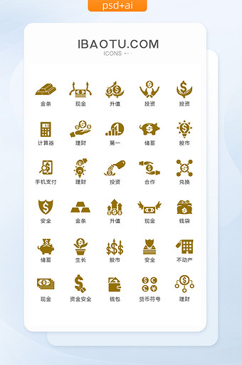 金色简洁金融图标矢量UI素材icon图片