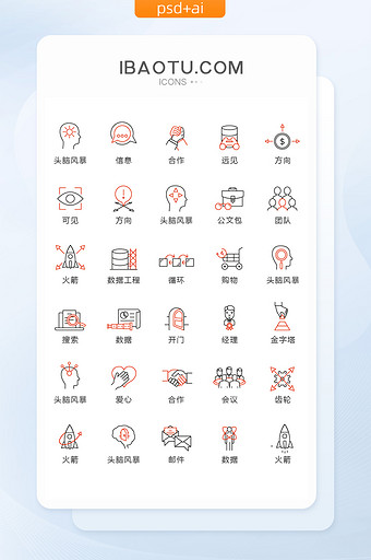红黑线条商务图标矢量UI素材icon图片