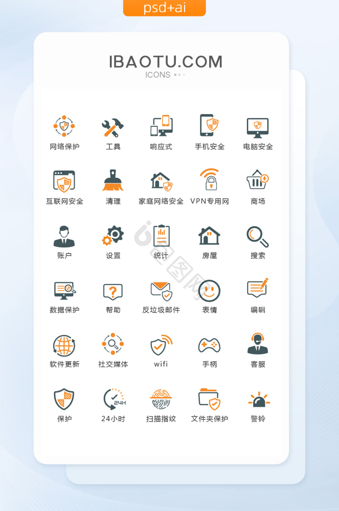 电脑矢量图图片-电脑矢量图素材免费下载-包图网