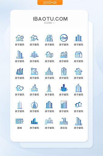 蓝色渐变线条房子建筑矢量icon图标图片