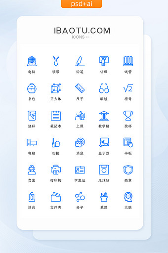 蓝色线性学习教育类矢量icon图片