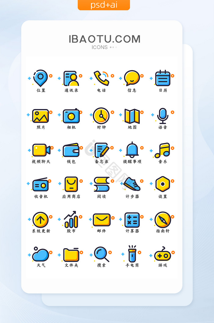 阅读图标-阅读图标设计图片-包图网