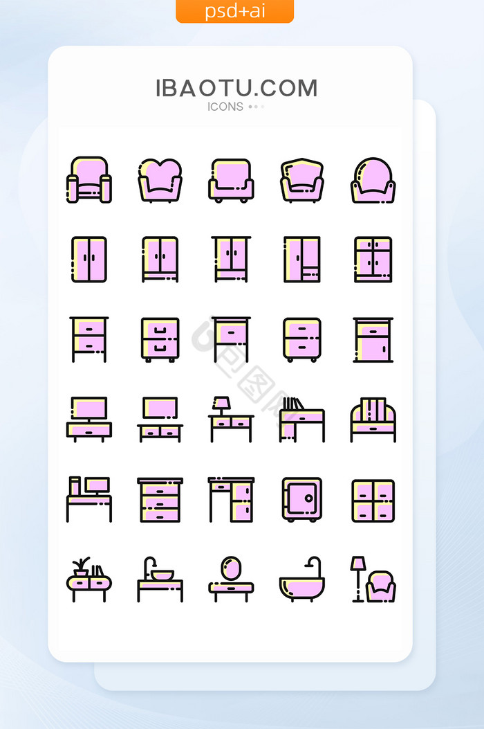 彩色简约室内居家家具生活装饰可爱矢量图标图片