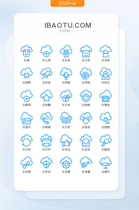 云处理主题矢量icon图标