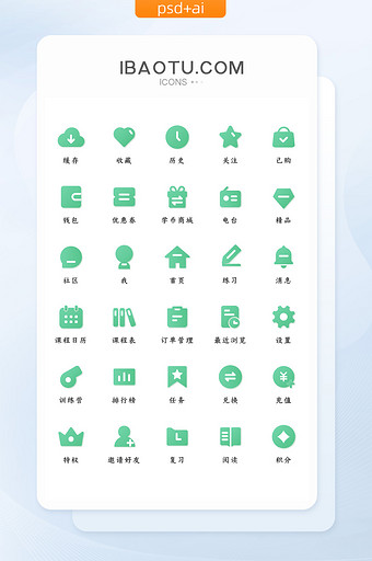 渐变性UI教育主题矢量icon图标图片