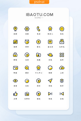 线性UI手机功能性主题矢量图标icon