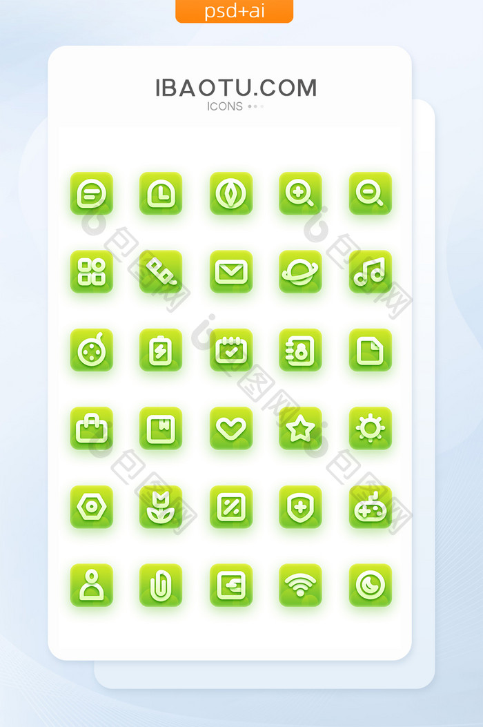 线性渐变绿色清新手机主题UI图标