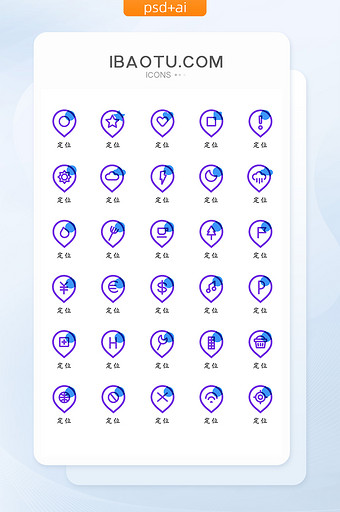 紫色线性矢量icon图标图片