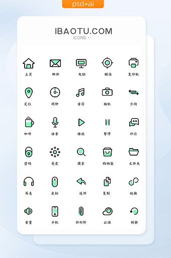 可爱音符图片 可爱音符素材 包图网 可爱音符图片 可爱音符素材 包图网