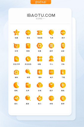 互联网手机应用渐变色icon