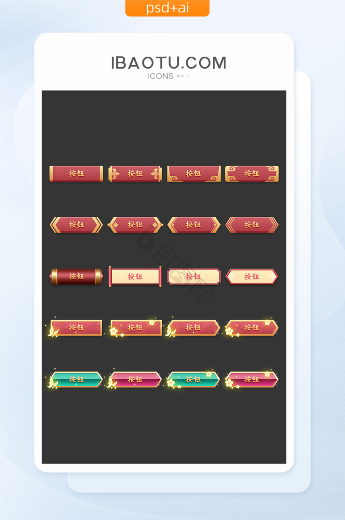 红色金色图片-红色金色素材免费下载-包图网
