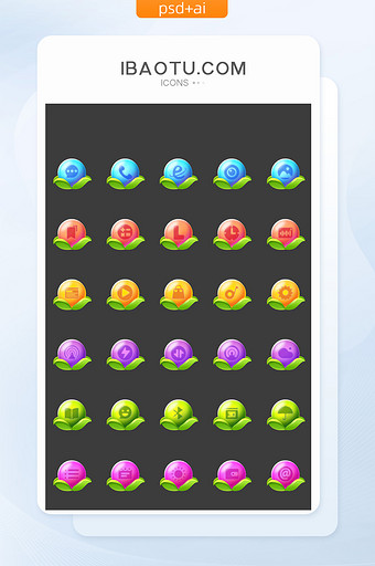 彩色可爱果实质感手机主题应用图标图片