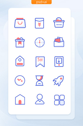 蓝色简约电商购物手机UI图标矢量素材图片